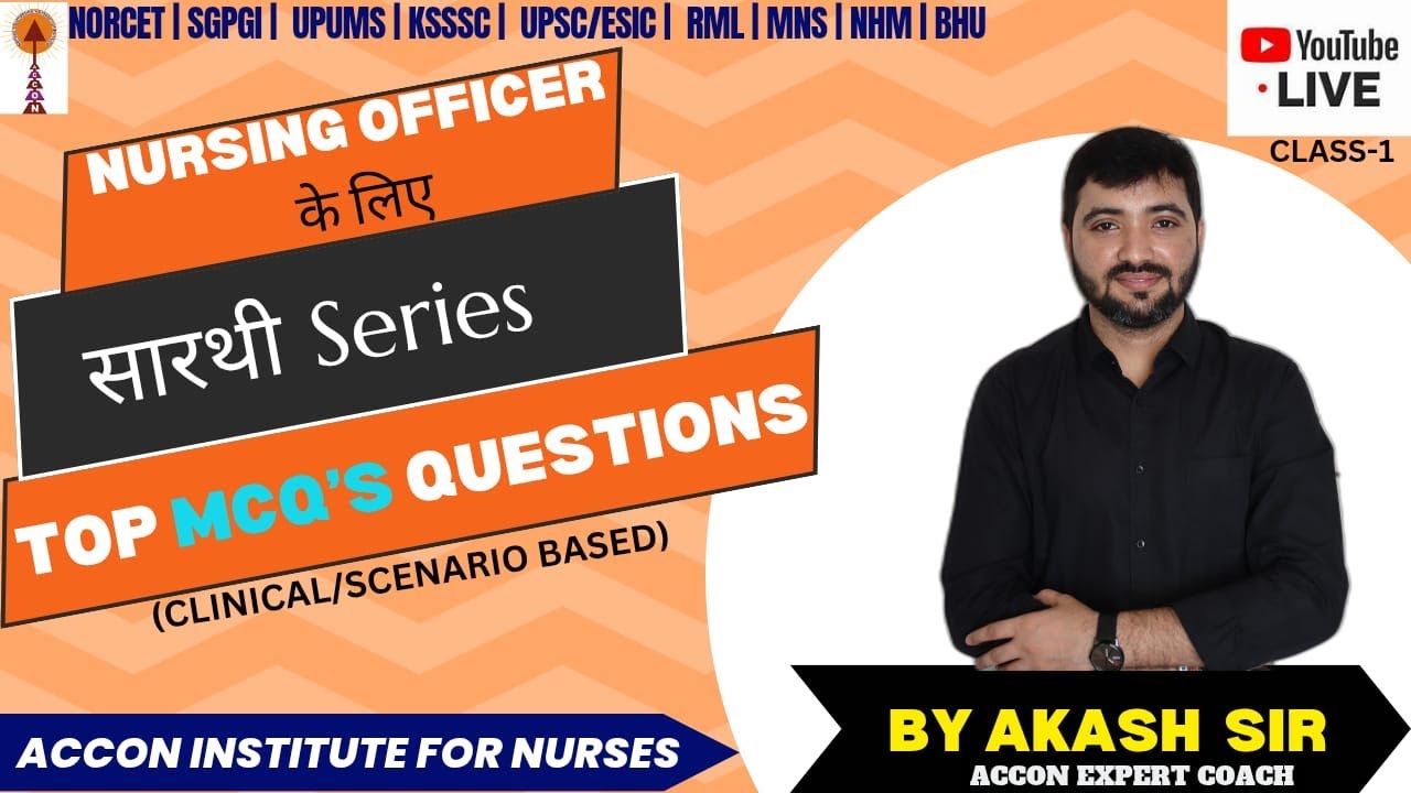 CRE - AIIMS NORCET by AKASH SIR ! Class-1 # ACCON Nursing coaching Delhi ! Call 9205601270-71