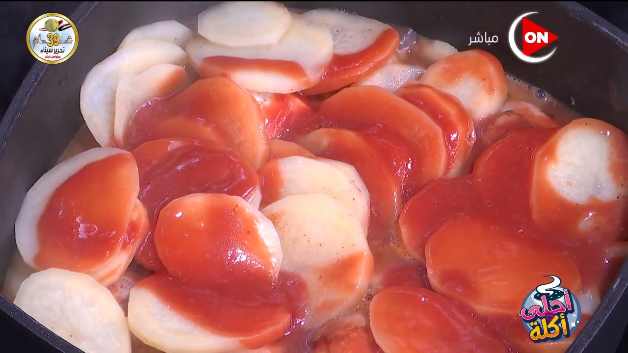أحلى أكلة - طريقة عمل 