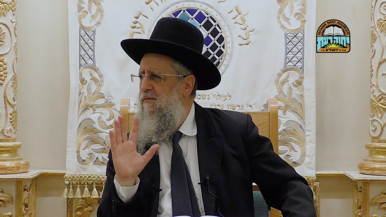 הרב דוד יוסף &ndash; מהי ענוה ומהי גאוה