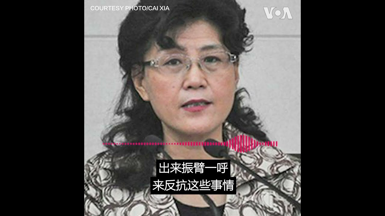 北京街头惊现反习横幅 激发强烈震撼