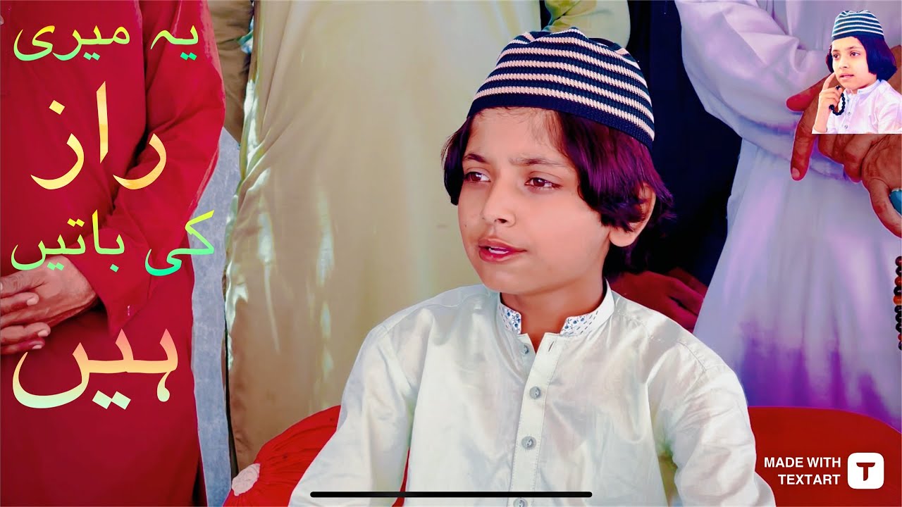 Ye raaz ki baat hai zabardst speech by Muhammad diyaan kazim 🤲 oficall chenall