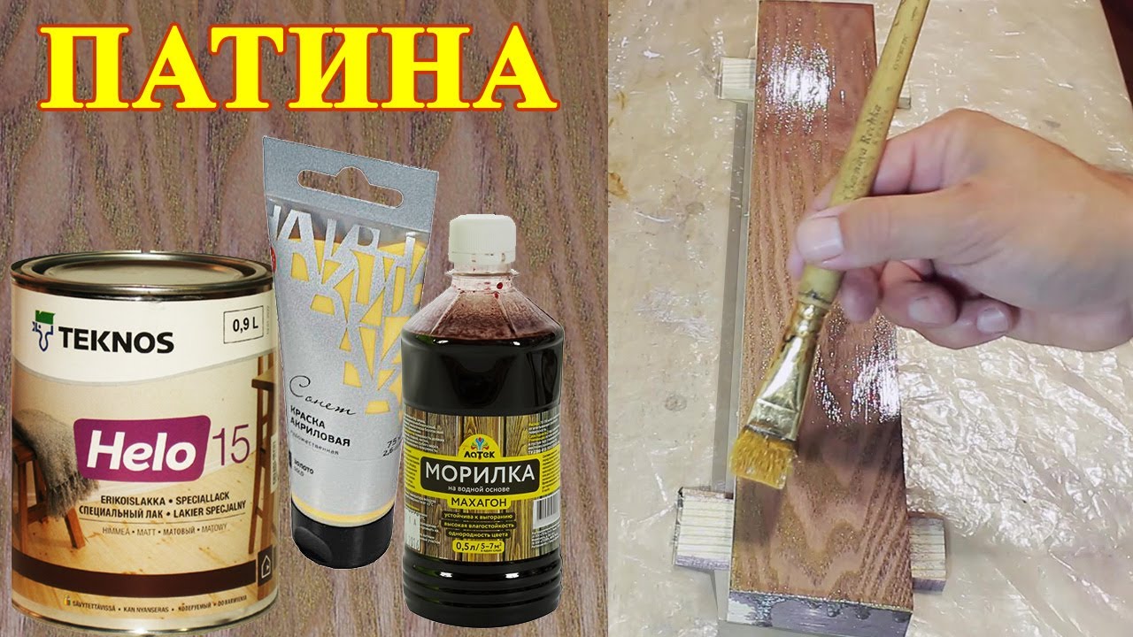 257. Легкая золотая патина, нанесение патины на чистое дерево до морилки и лака. Отделка ясеня.