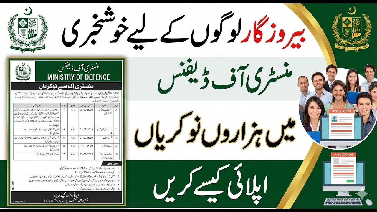 Breaking News! Ministry of Defence New Jobs 2026 | Apply Online | MOD Latest Jobs Today