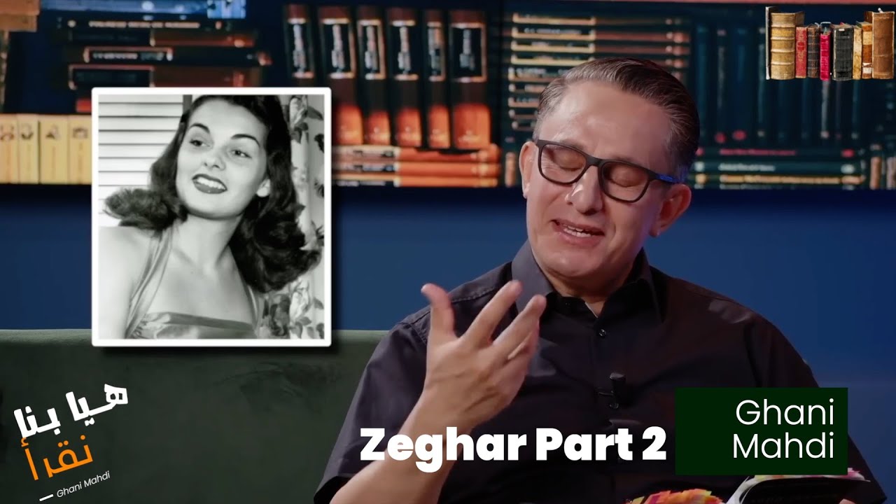 Messaoud Zeghar : L'Iconoclaste Algérien Part 2            قصة مسعود زڤار والدبلوماسية الموازية