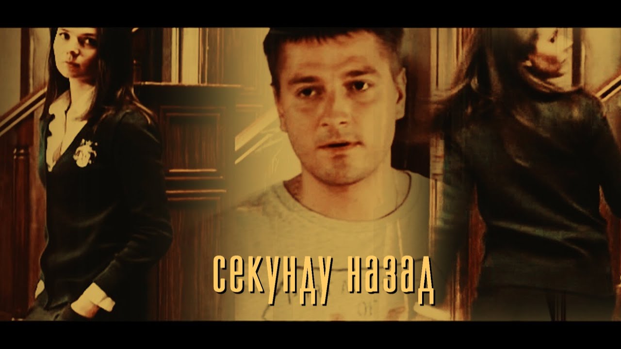 Вадим & Вика(AU) | секунду назад... [ЗШ]
