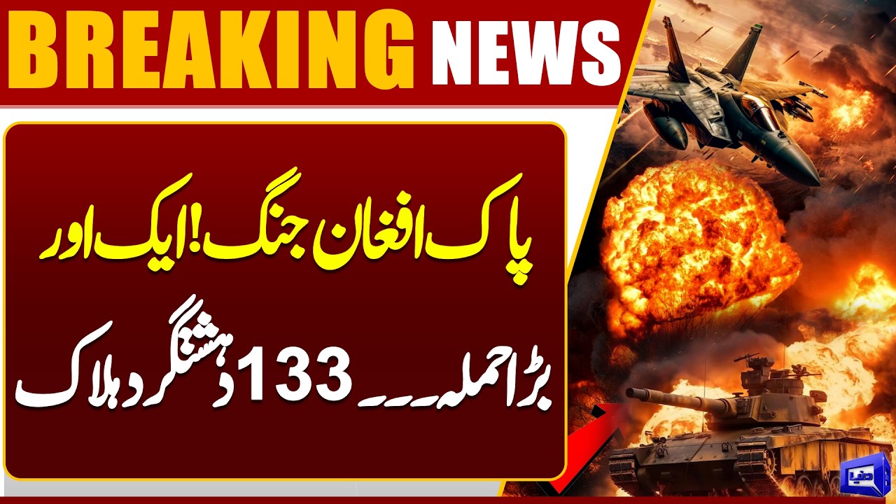 Pak-Afghan War! Another Major Attack – 133 Terrorists Killed | Breaking News