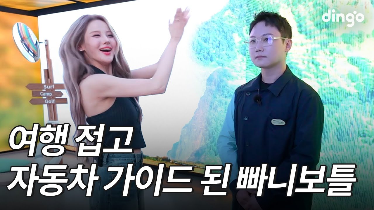 먹고 살기 힘들다..  l 구루보틀의 하루 (Feat. 키오프 벨)