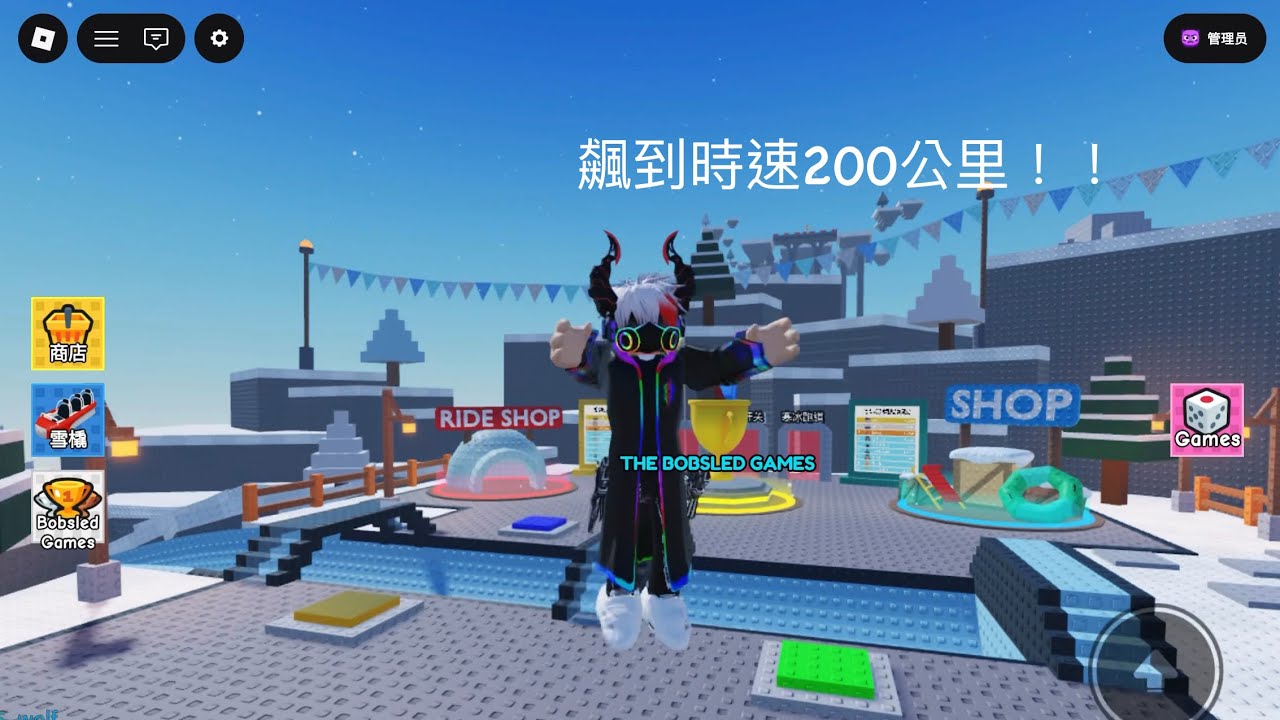 【惡魔悟】 雪橇飆到200km/h! 一路翻車超爆笑