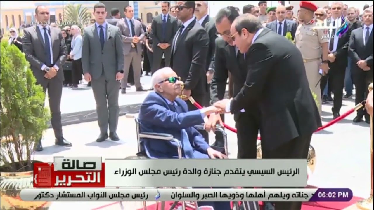 الرئيس السيسي يتقدم جنازة والدة الدكتور مصطفى مدبولي