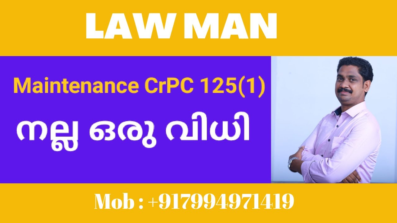 Divorce Case Malayalam|Family court cant pass exparte maintenance order 125CrPC with out  affidavit