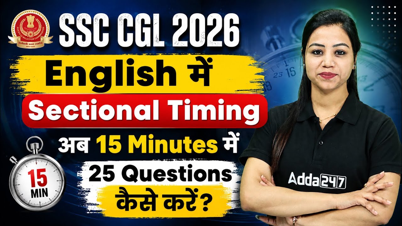 SSC CGL 2026 Sectional Timing | SSC CGL English Syllabus & Exam Strategy | Complete Details