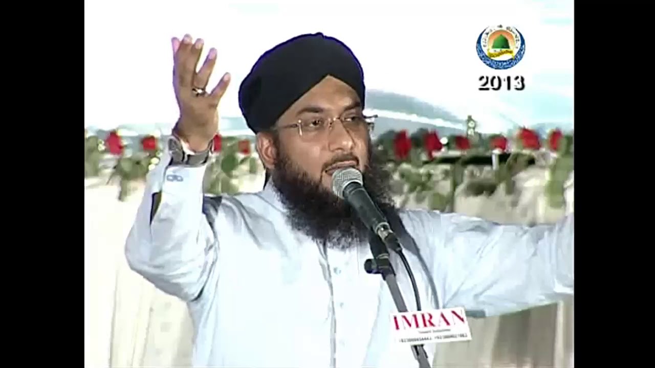 Hafiz Kareem Sultan Sidique Naat 2018||Mustanad Ho Meri itni To Ghulami Aqa||New Naats 2018