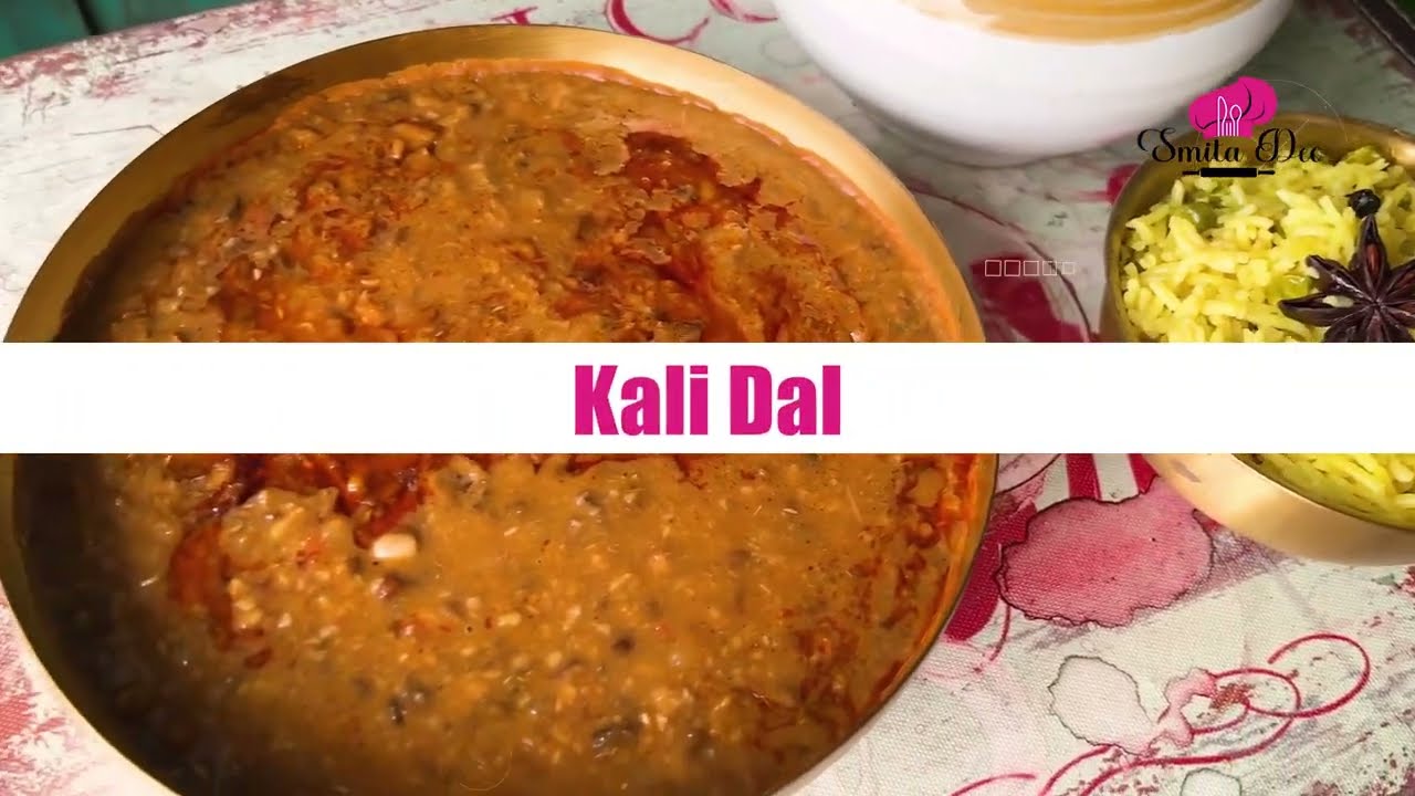 How to make Creamiest Kali Dal? | Kali Dal Quick Recipe | काली दाल रेसिपी | Chef Smita Deo #smitadeo