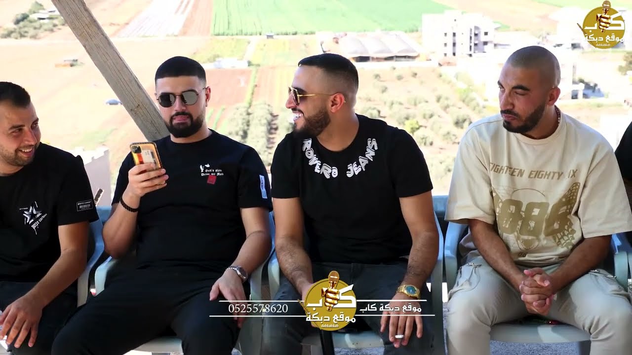مجد حجيرات وفادي عباس | افراح ال عثمان زيانة العريس ابراهيم - العزير 2023