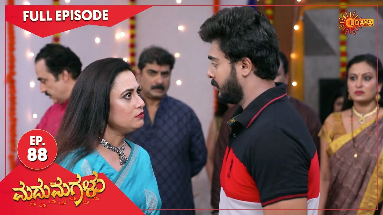 Madhumagalu - Ep 88 | 16 June 2022 | Udaya TV Serial | Kannada Serial