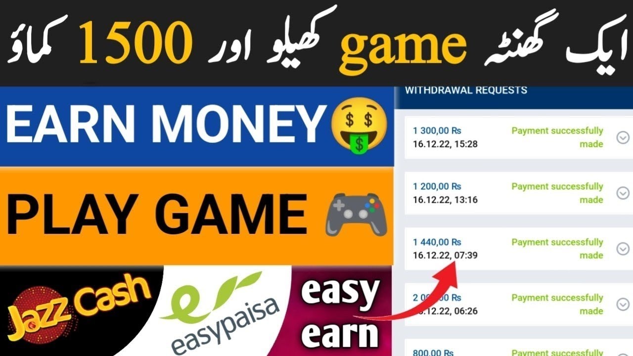how to earn money online in Pakistan 2024 mostbet win trick