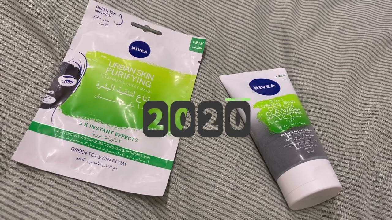 تجربتي مع غسول نيفيا بطين 3 في 1 ✨