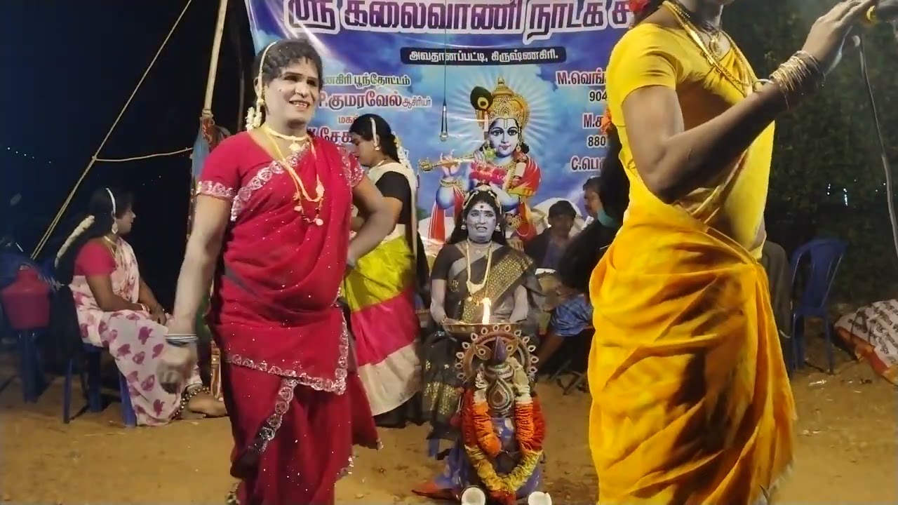 பாஞ்சால குறவஞ்சி நாடகம்
