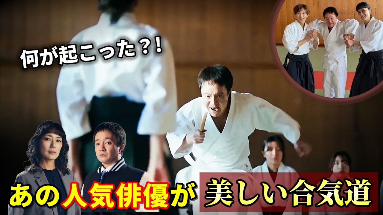 Why Is This Popular Actor Showcasing Beautiful Aikido?