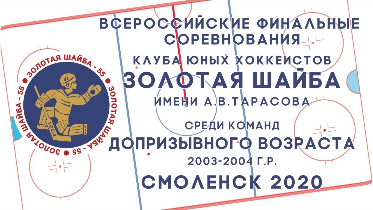 6.12.20   ФОРВАРД  -   ЯГУАР