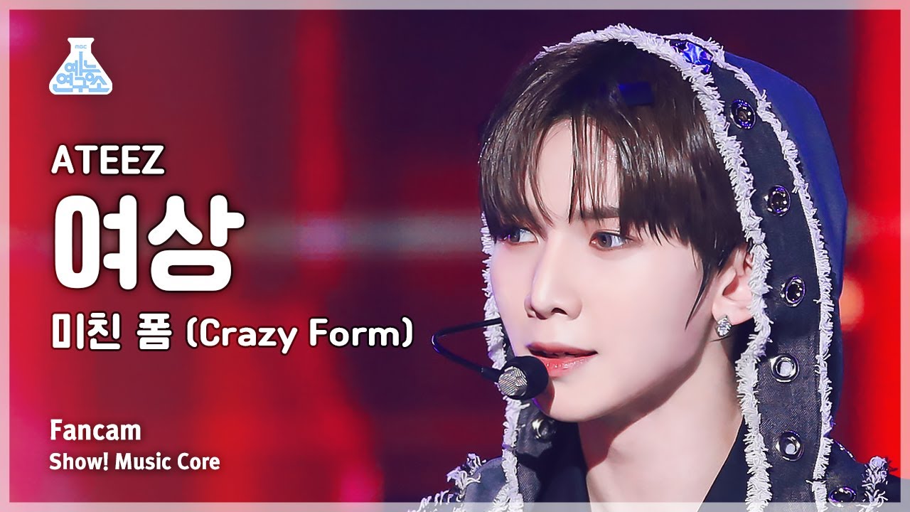 [예능연구소] ATEEZ YEOSANG – Crazy Form (에이티즈 여상 - 미친 폼) FanCam | Show! MusicCore | MBC231216방송