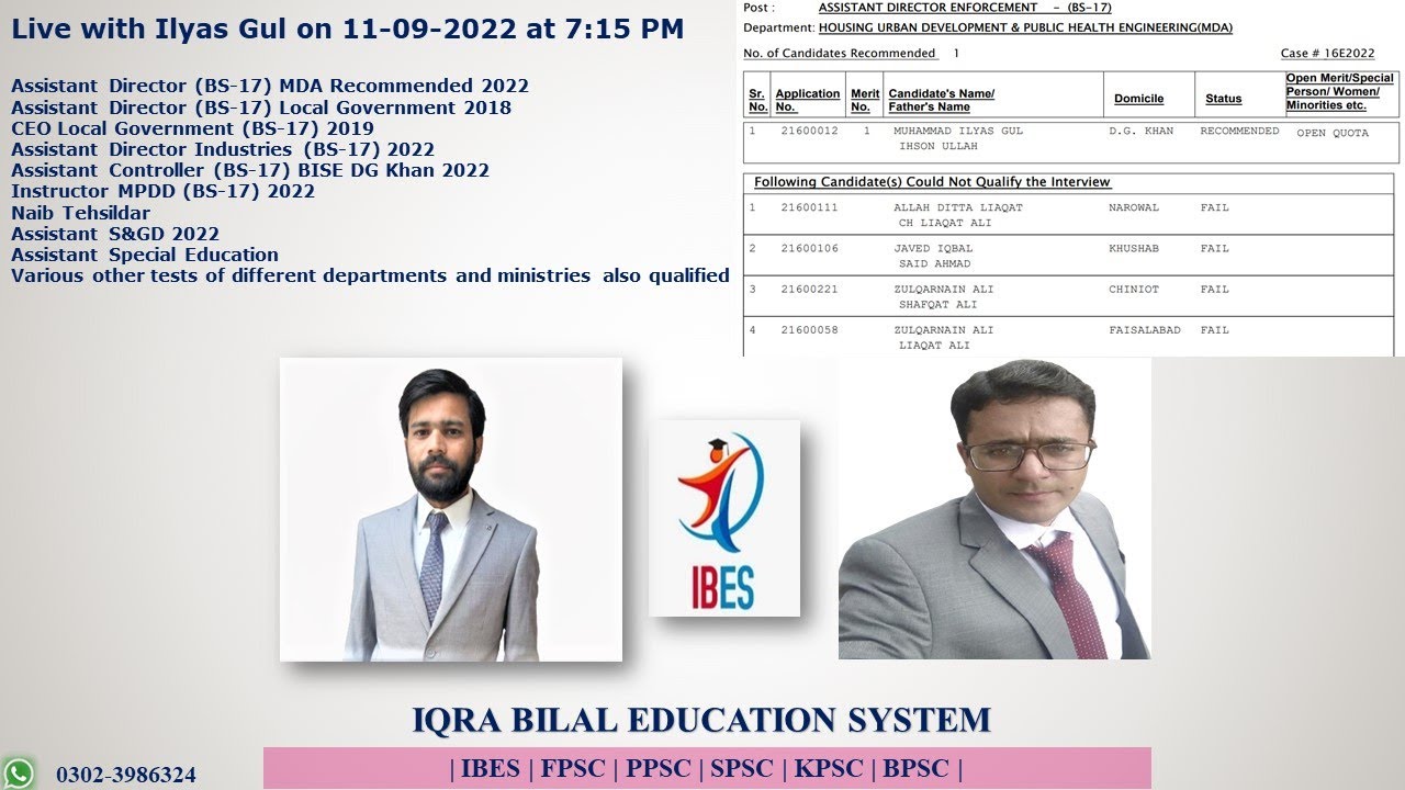 Live With Ilyas Gull PPSC Topper | Journey | Experience | Strategy | Question Answer | IBES