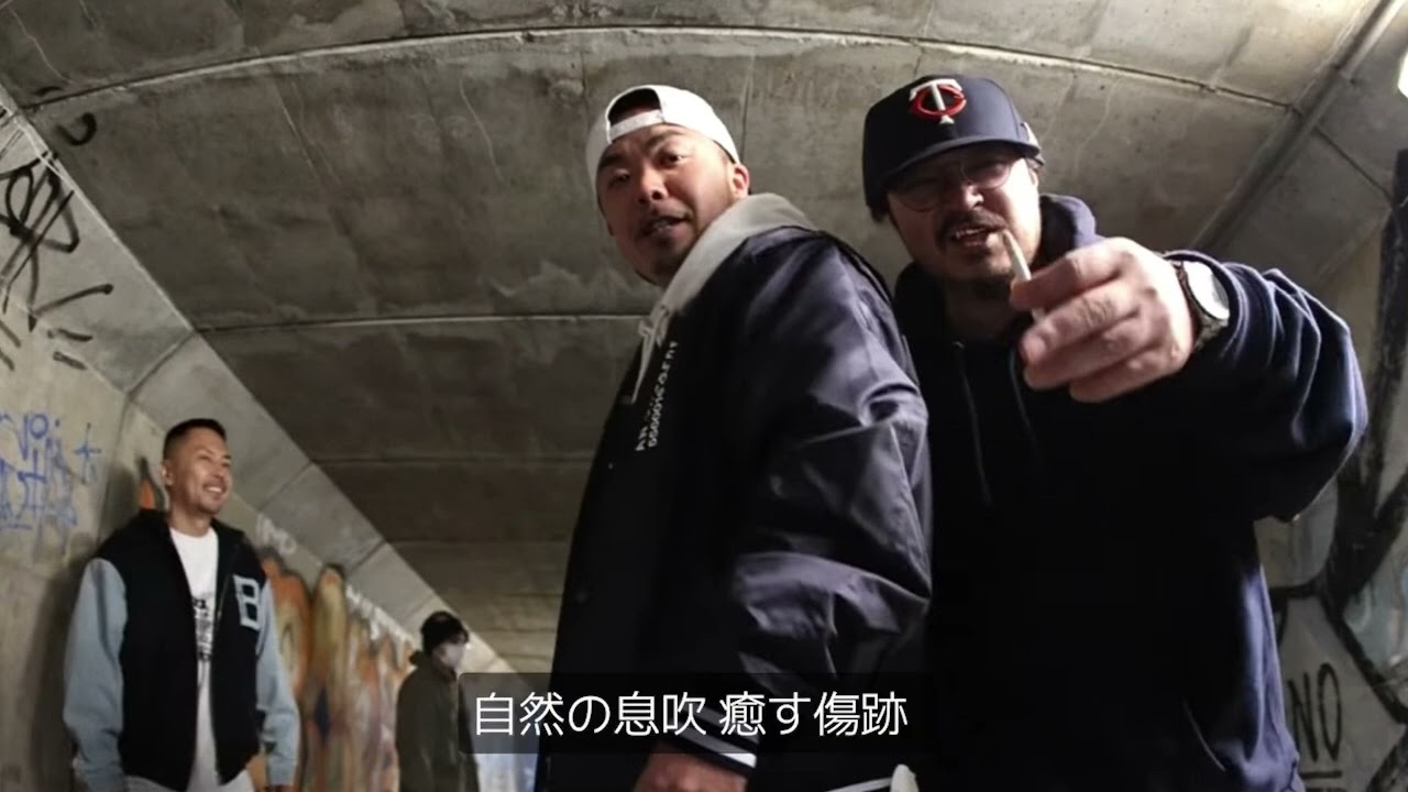 晋平太 - 最後の音源 (feat. ギャグ男) 【字幕】