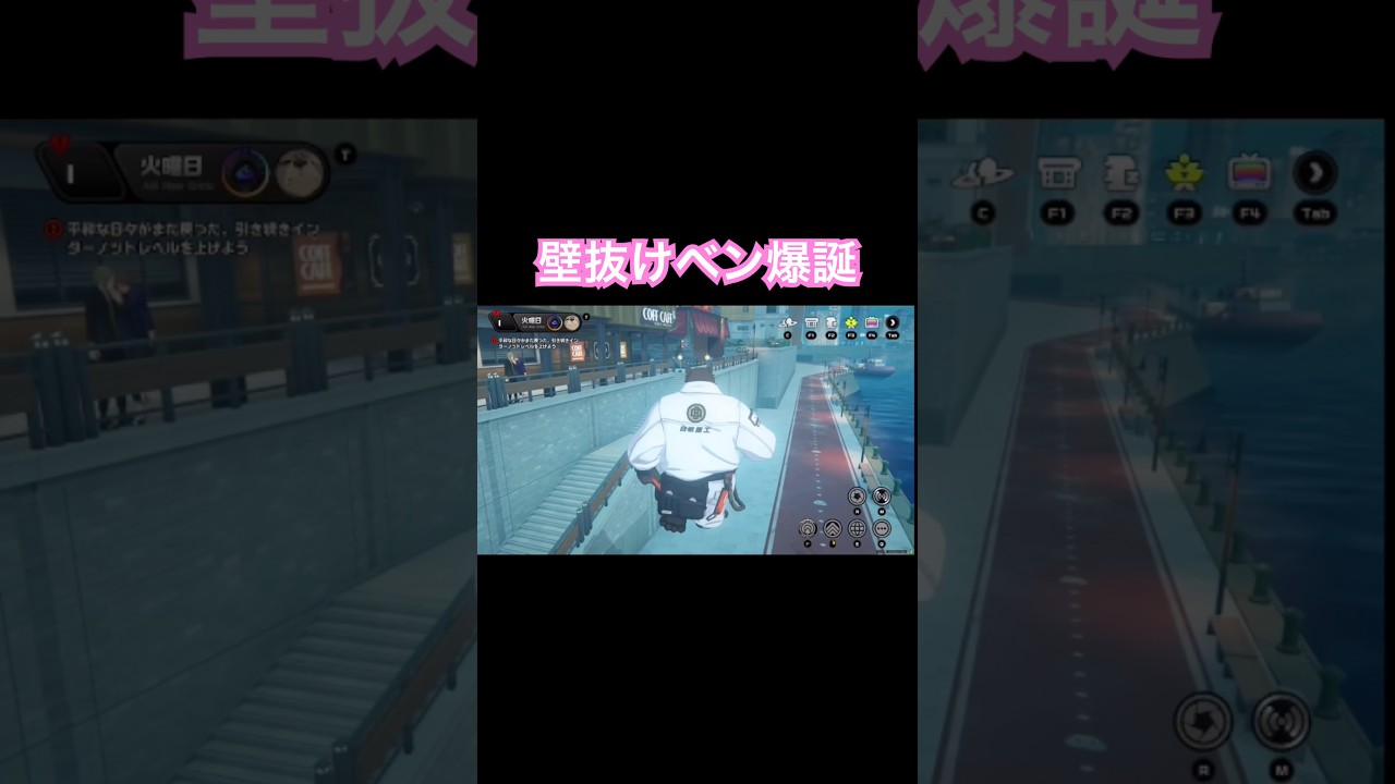 壁抜けベンさん　