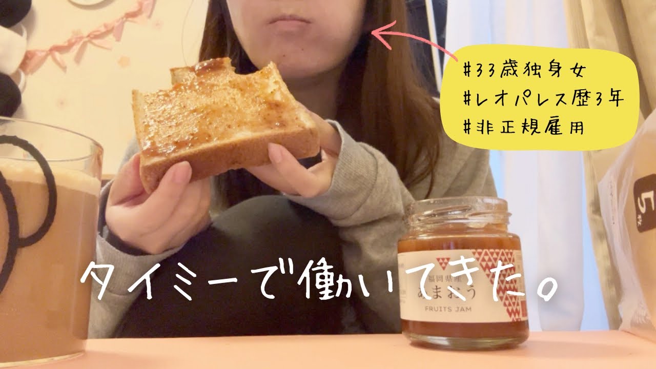 【vlog#325】貧乏すぎて日雇い工場6時間働いてきた