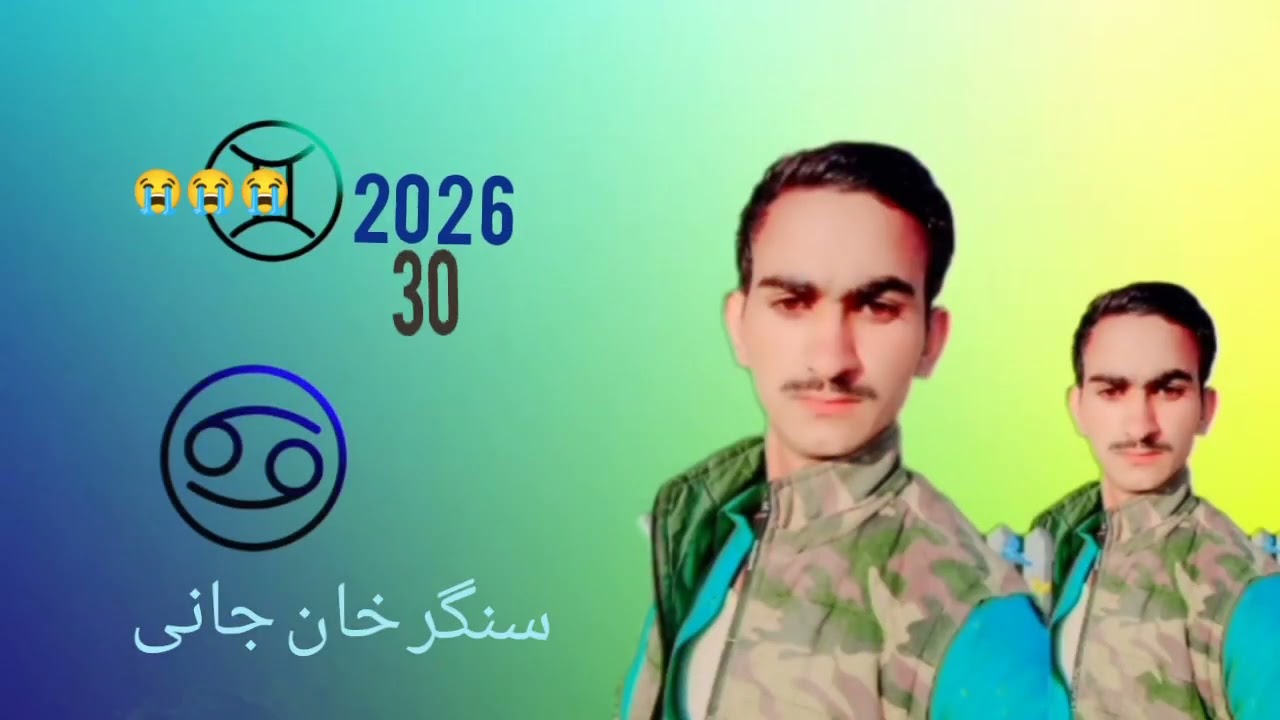 سنگر نور مجانی