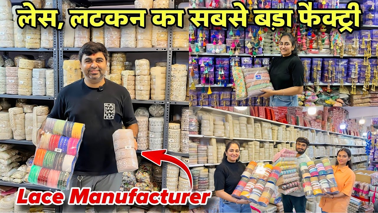 Lace Manufacturer Surat || Embroidery Lace Wholesale || Lace Wholesale Market