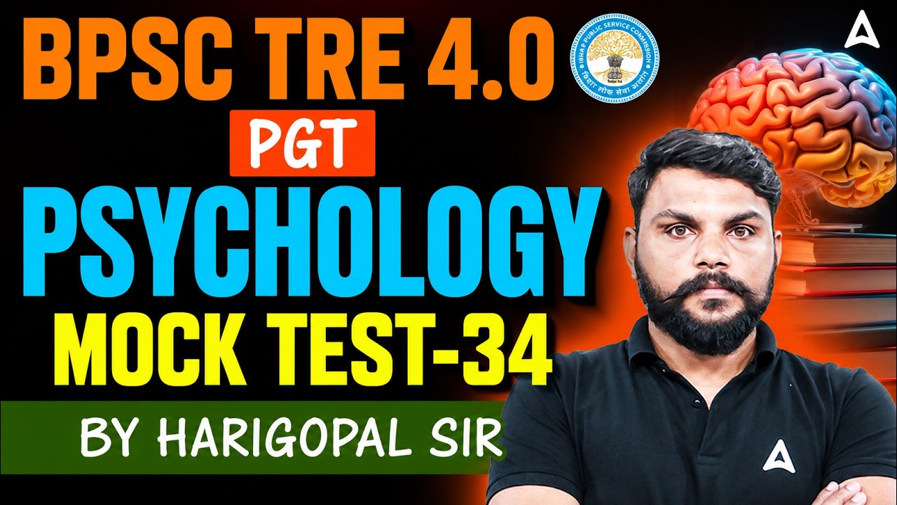BPSC TRE 4.0 PGT Psychology Mock Test-35 | Complete Practice | By Harigopal Sir