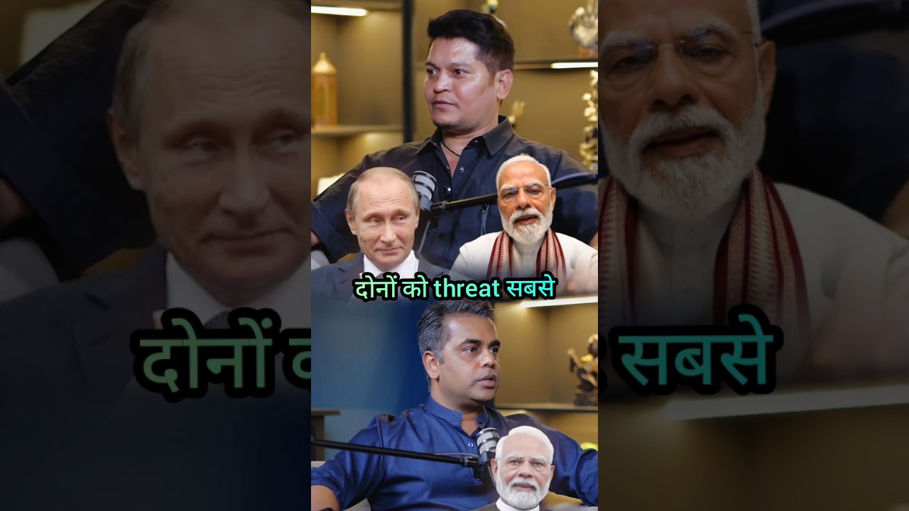 Putin और Modi ji को threat किस्से हैं 🤔😱 #short #modiji #putin #lucky bhish #ytnews #trendmotivation