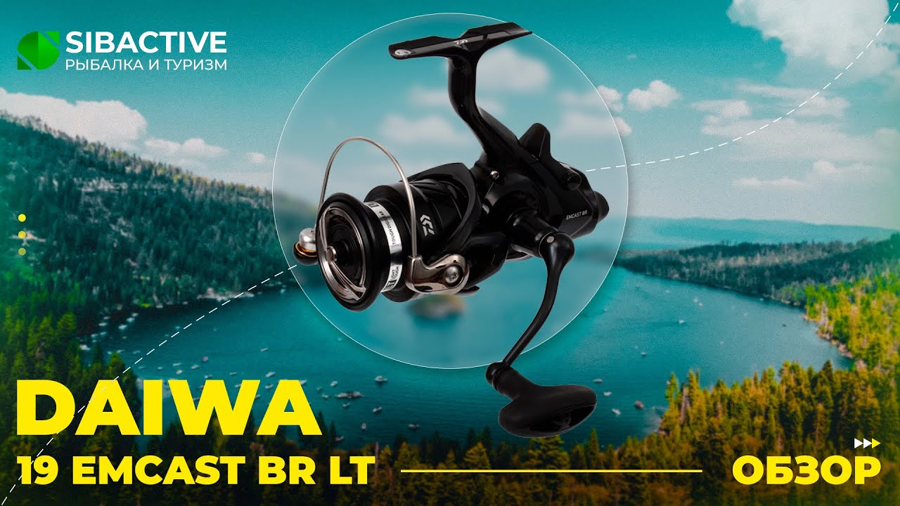 Обзор катушки DAIWA 19 EMCAST BR LT