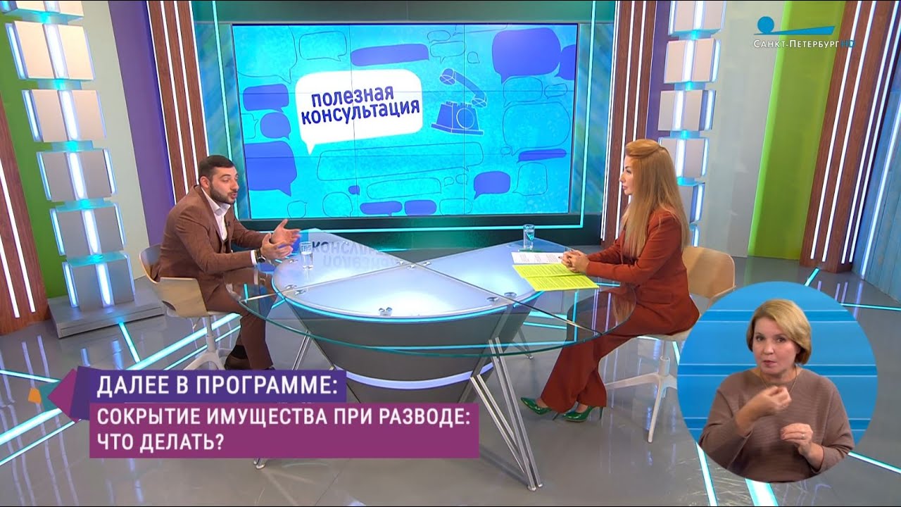 Как изменились правила раздела имущества супругов. Консультация юриста