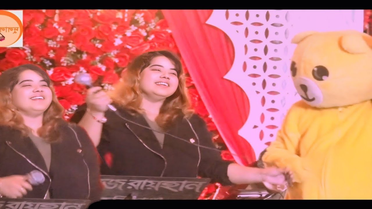 বাউল শিল্পী মোনালি সরকার