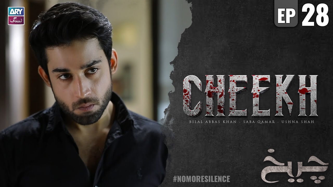 Cheekh Episode 28 | Bilal Abbas Khan | ARY Zindagi Drama