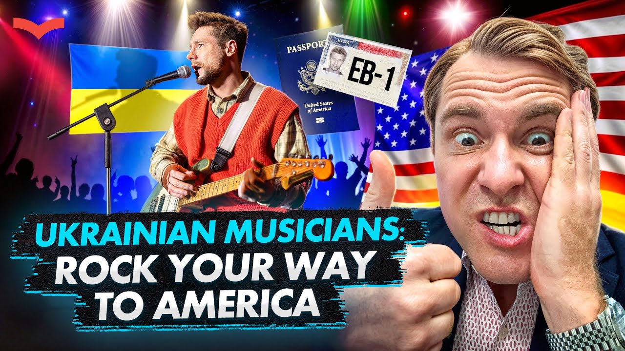 UKRAINIAN MUSICIANS - PLAY YOUR WAY TO U.S. | O-1 TALENT VISA FOR UA ARTISTS & MUSICIANS