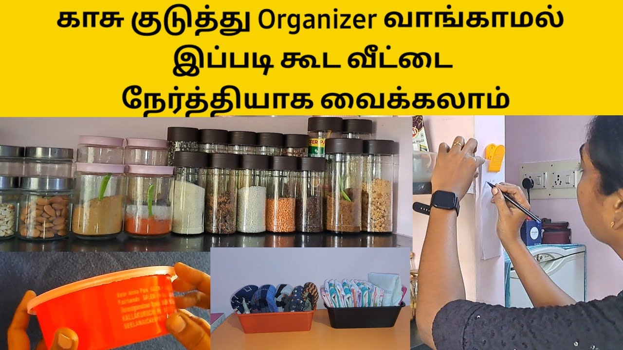 Kitchen Organization Ideas in Tamil 24 Feb | No Cost Organizer for Kitchen and home
