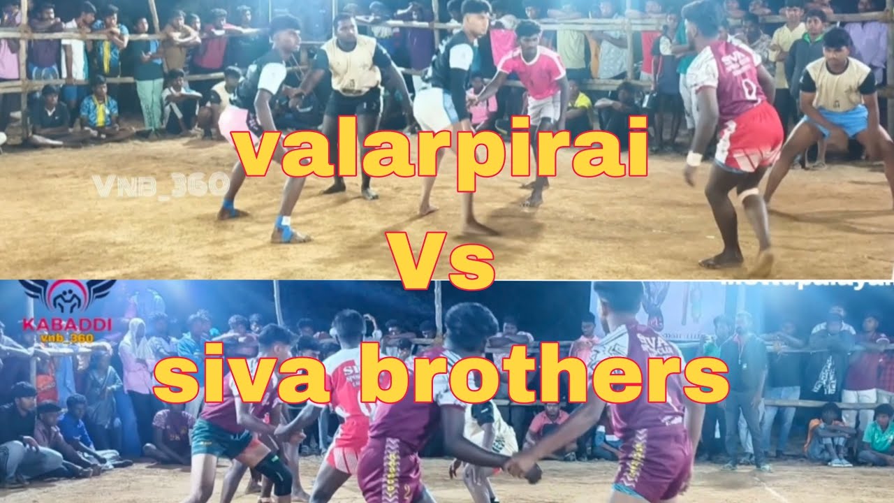 # 2nd round # valarpirai vs siva brothers # 22 age kabaddi match # vaniyambadi #....