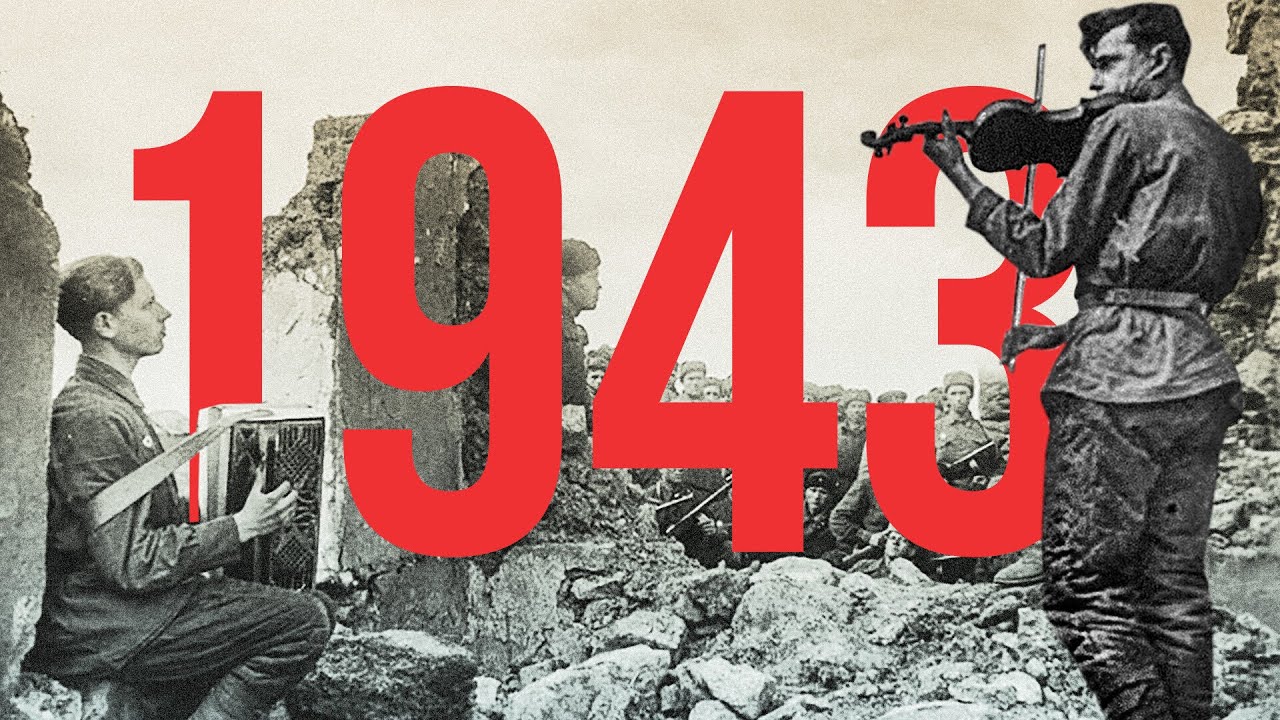 FREEM Шууд дамжуулалт 1943 он