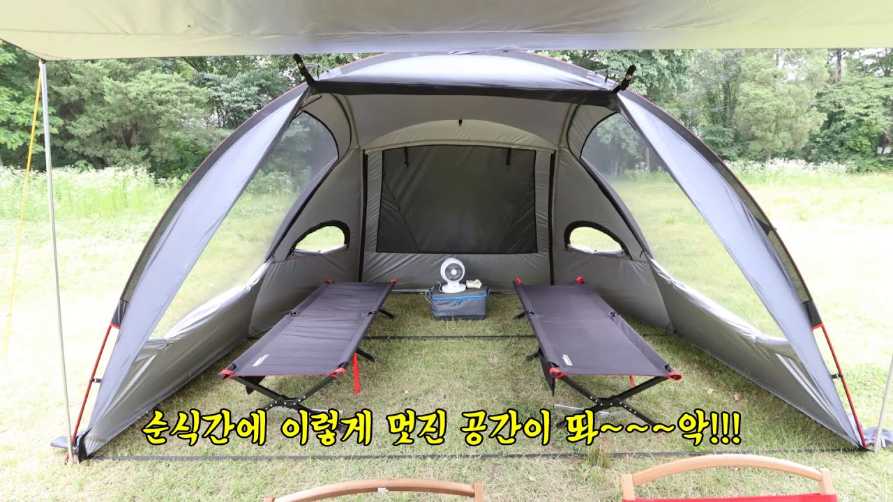 캠핑타운 위오 피크닉쉘터L 블랙 설치동영상 그늘막 텐트