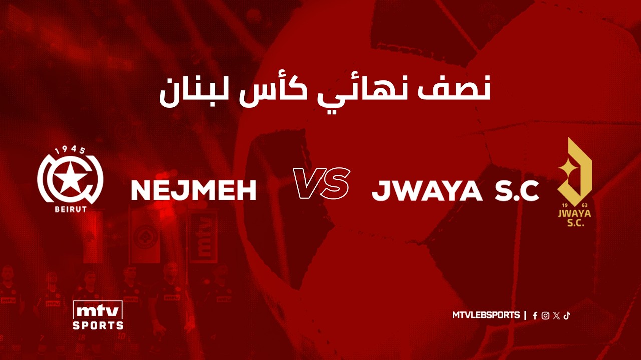 Lebanese Football Championship - Nejmeh vs Jwaya