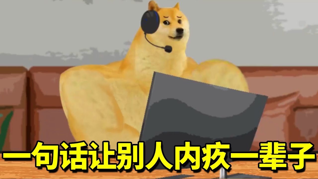 如何一句话让别人内疚一辈子！对方深夜起来给自己俩嘴巴子，我真该死啊！【酸辣土狗丝】