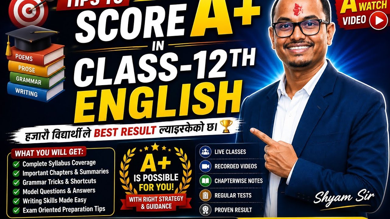 Tips to Score A+ in Class-12 English | Proven Strategies by Shyam Sir | NEB English 2083