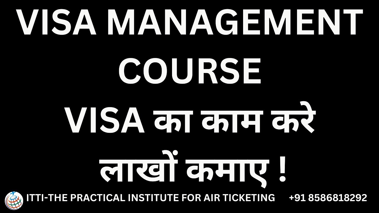 VISA AGENT COURSE | VISA management Course | Course to start  VISA Agency | VISA Business Course
