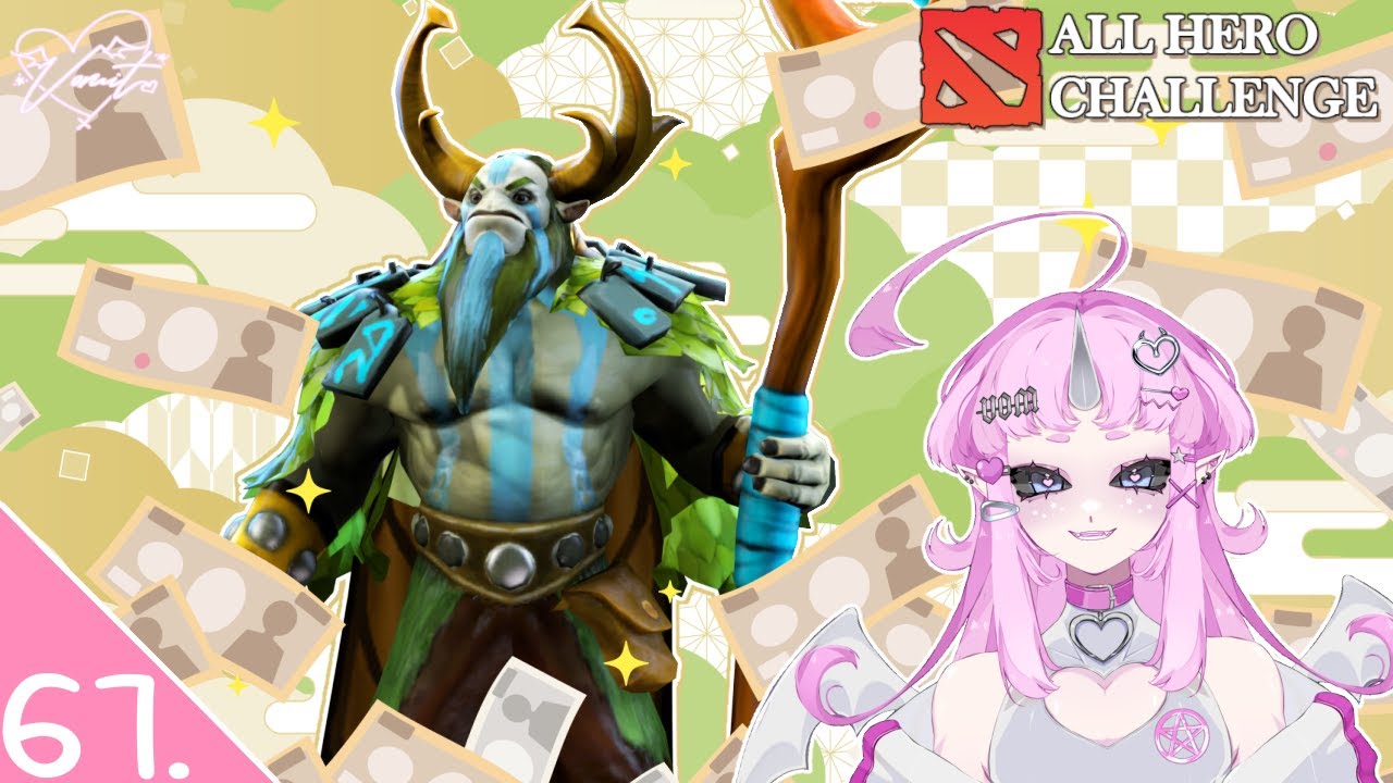 The season arrives! (Clearing my backlog before Christmas) -  Dota 2 - All Hero Challenge