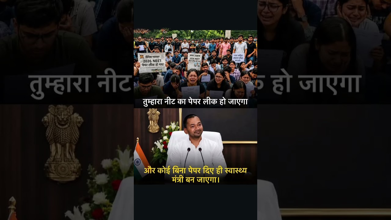 Who is Nishant Kumar? #nitishkumar #modi #bjp #bjpnews #nishant #bihar #biharpolitics #viral #shorts