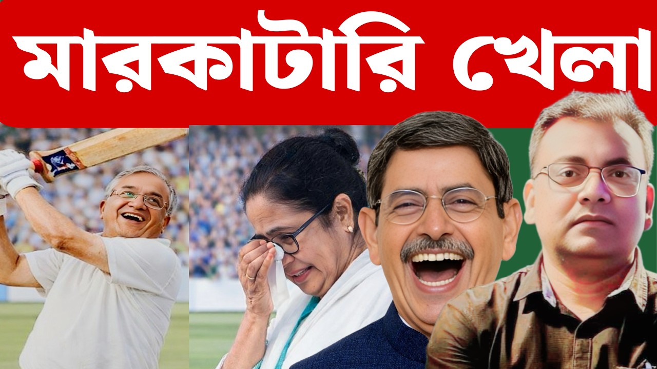 অবসাদ বাড়ল পিসির| Mamata Banerjee | ECI | CEC Gyanesh Kumar | RN Ravi | WB SIR | Supreme Court |
