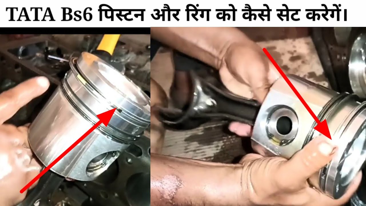 TATA BS6 & BS4 इंजन पिस्टन और पिस्टन रिंग को कैसे फिट करना है।
